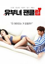 bryan oliphant recommends adult movies in korea pic