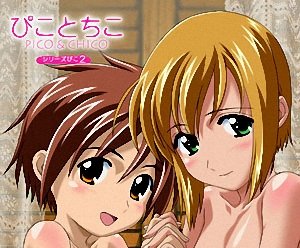 ami love share boku no pico ep photos