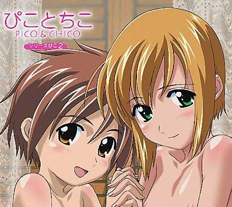 danni bowers recommends Bocu No Pico 2