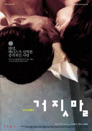 ahmed sherbeny add photo korean movie erotica