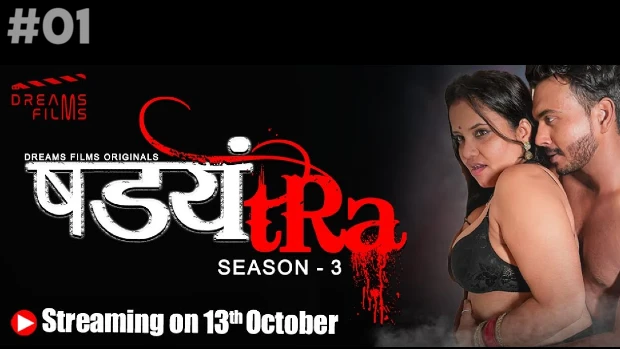 desi web series hottest