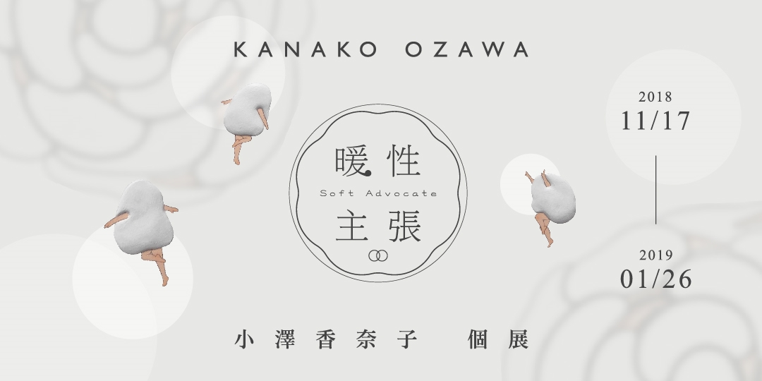 amy cheng recommends Kanako Ozawa