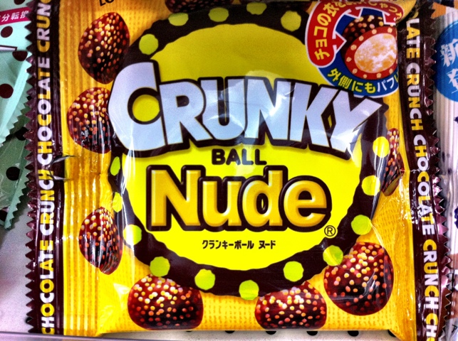 austin fairman add nude balls photo