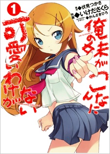 alex man recommends Oreimo R34