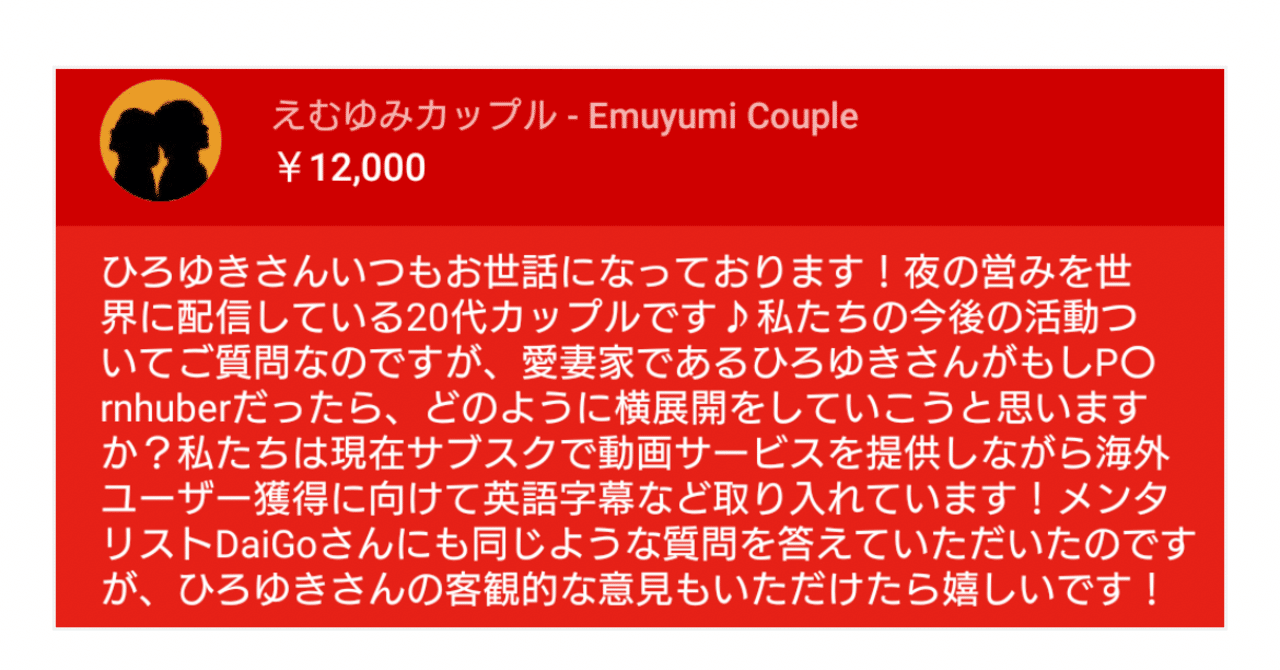 alan hause recommends Muyumi Couple