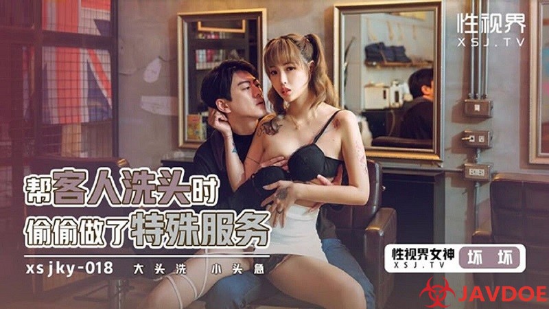 free chinese porn video