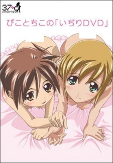 amy ayer recommends Boku No Pico Episodio 2