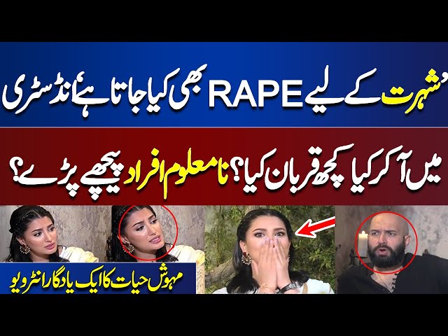 diane peterman recommends mehwish hayat leaked video pic