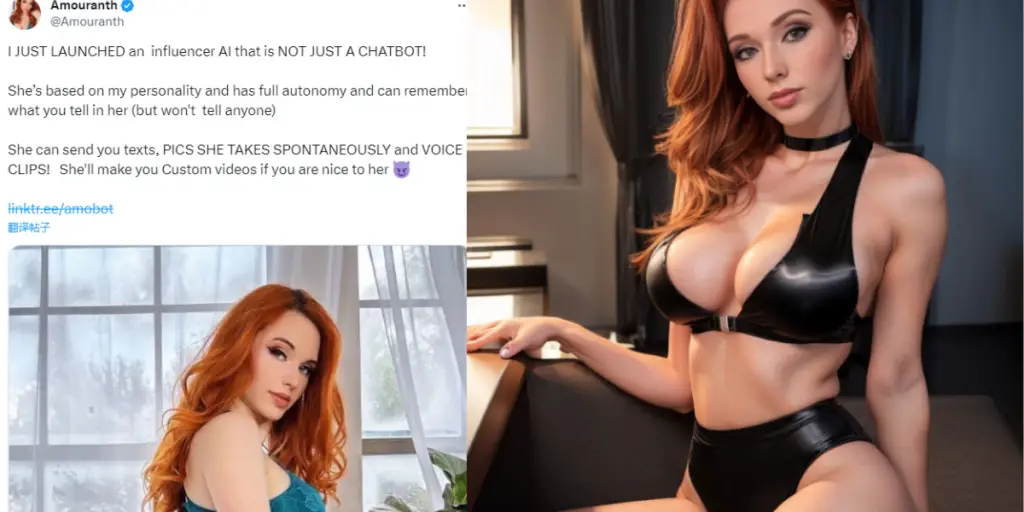 Best of Amouranth sex machine