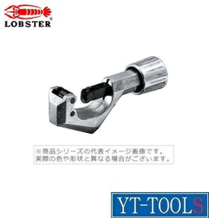 Best of Losbter tube