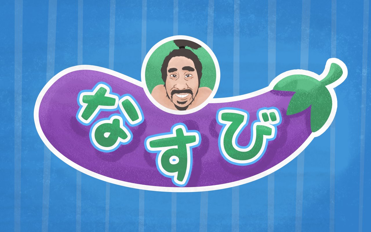 ali orabi recommends japanese pron game show pic