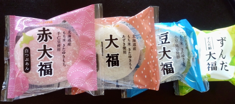 15 daifuku