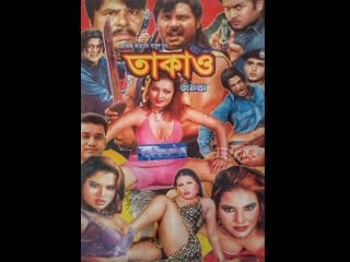 bangla porun video