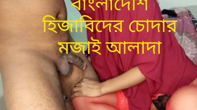 dandy lee recommends bangladeshi porn video pic