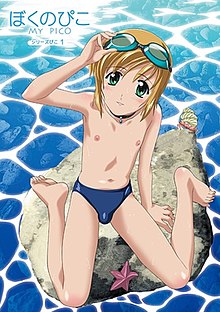 brian gifford recommends boku no pico hentia pic