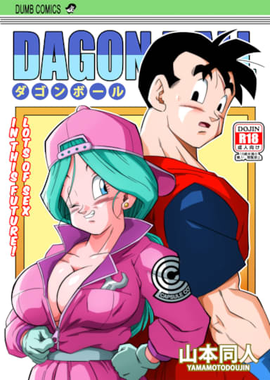 deborah marie recommends Dragon Ball Super Hent