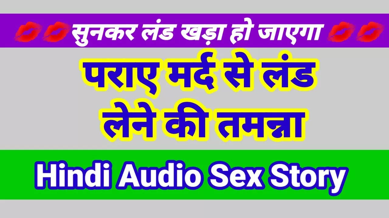 porn stori hindi