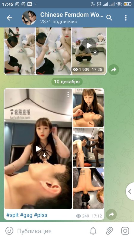 debbie crotts recommends Chinese Porn Telegram