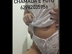 rubiane damasceno porn