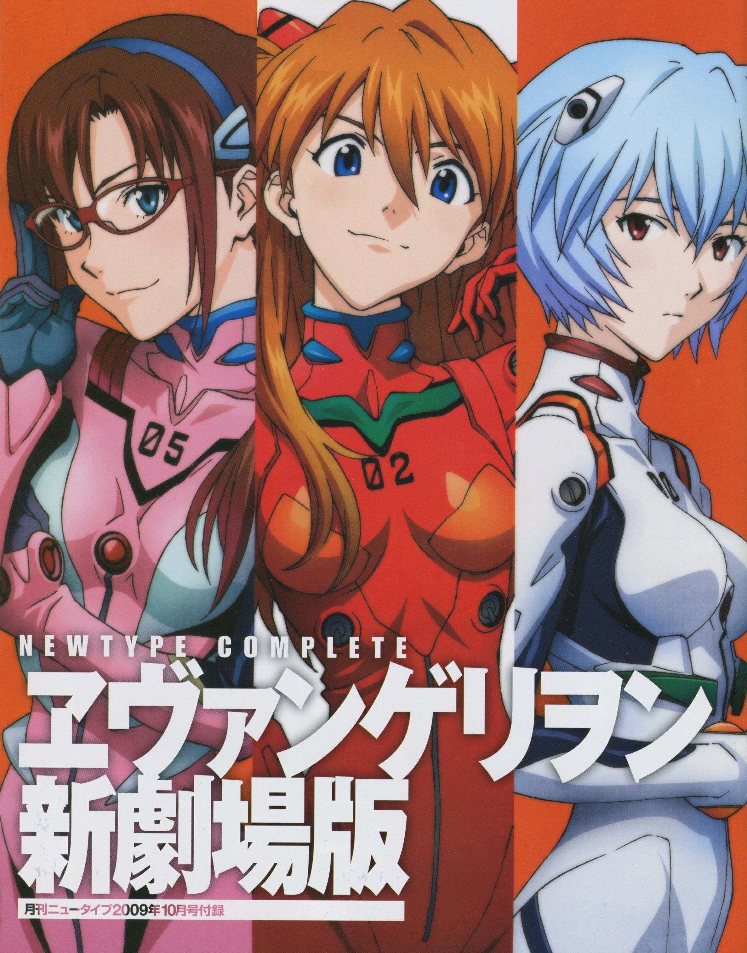 beverly lindsay recommends asuka ayanami pic