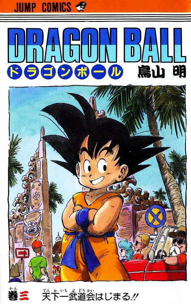 ben saxon recommends dragon ball z hentei pic