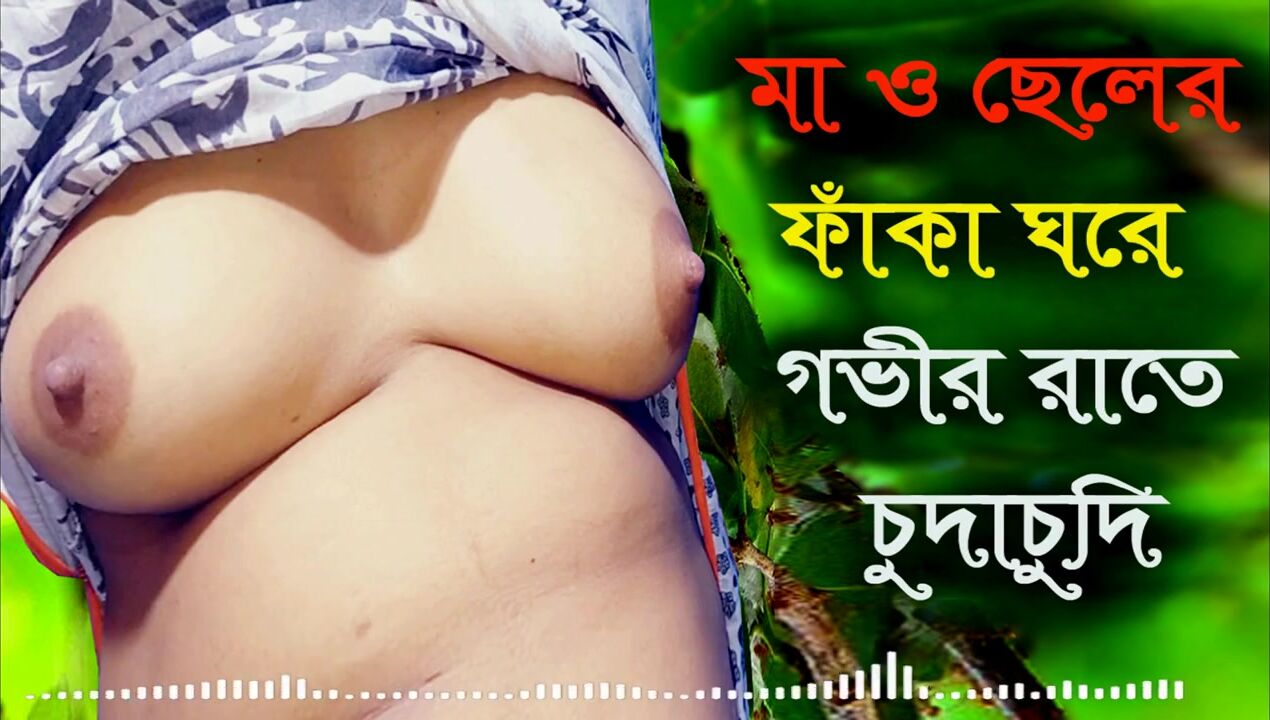 daphne bishop recommends Bangla New Sexxx