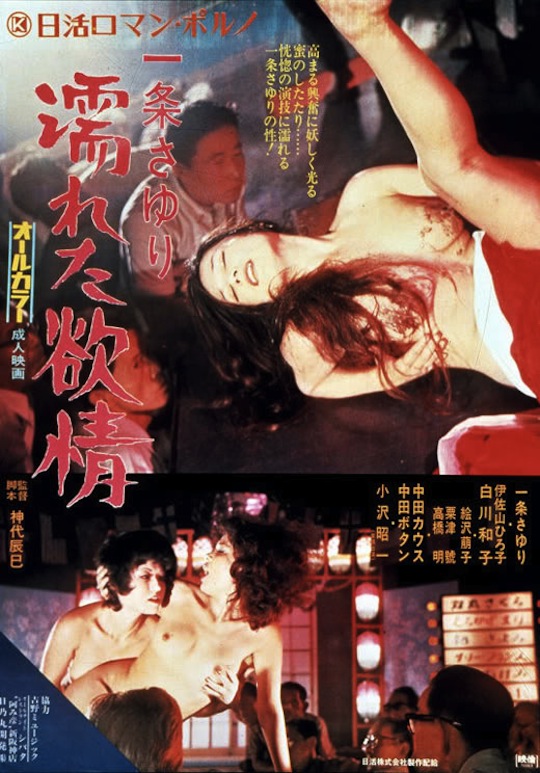 Japanese Pornography Movie sklavin quaelen