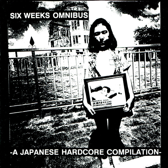 carol palm recommends Japanese Hardcore Compilation