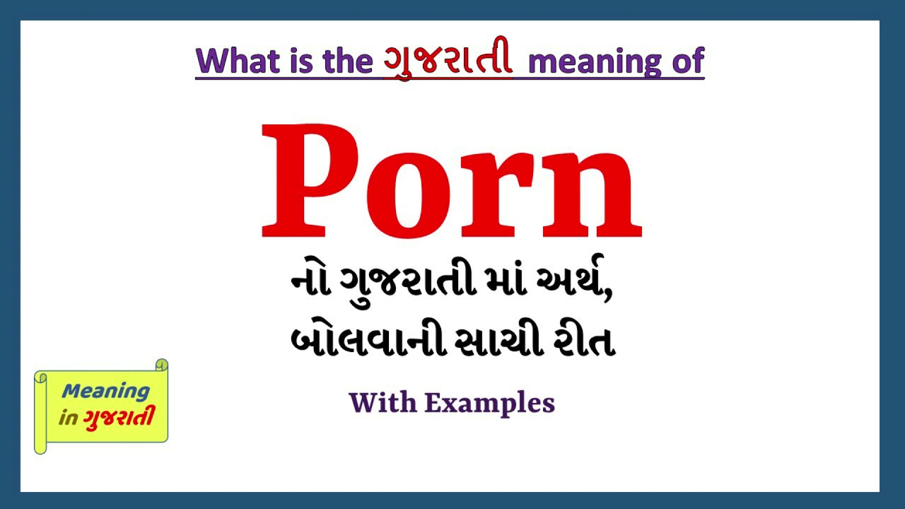 barbara peterlin recommends gujarati porn pic