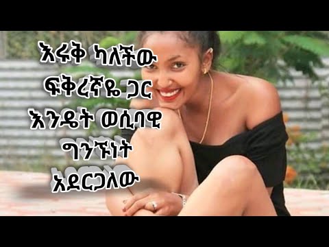 andy ellingson add habesha sex photo