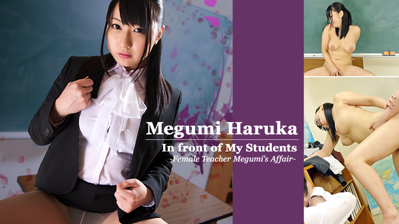 bernard osei recommends haruka megumi pic