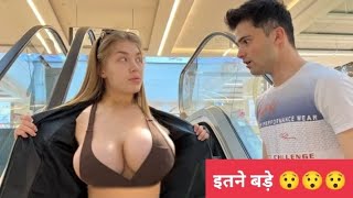 Huge Boobs In Public dildo long