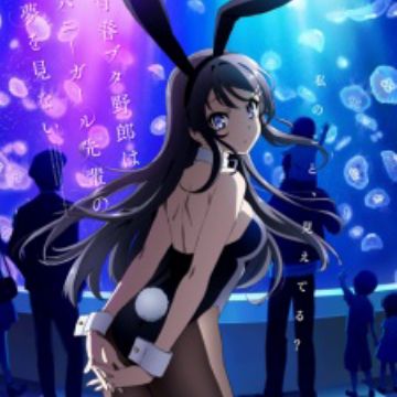 becky browne recommends Japanese Playboy Bunny