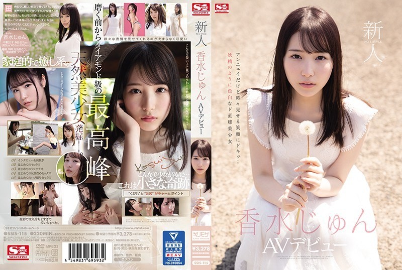 bobby chavis share jav debut photos