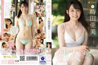 Best of Jav debut