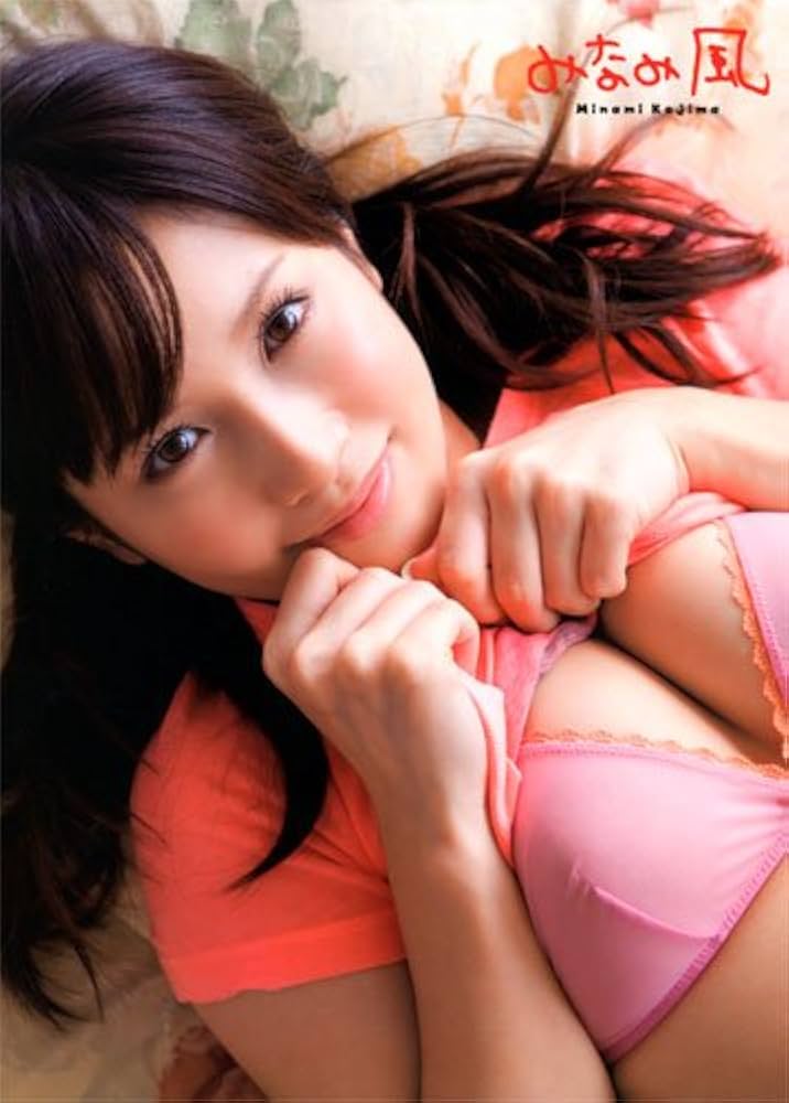 kojima minami