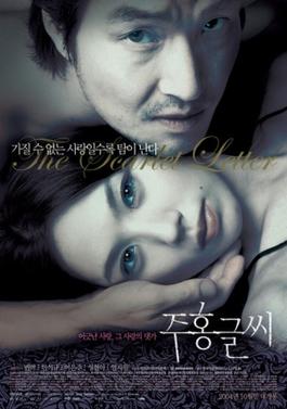 caleb maina add korean erotic films photo