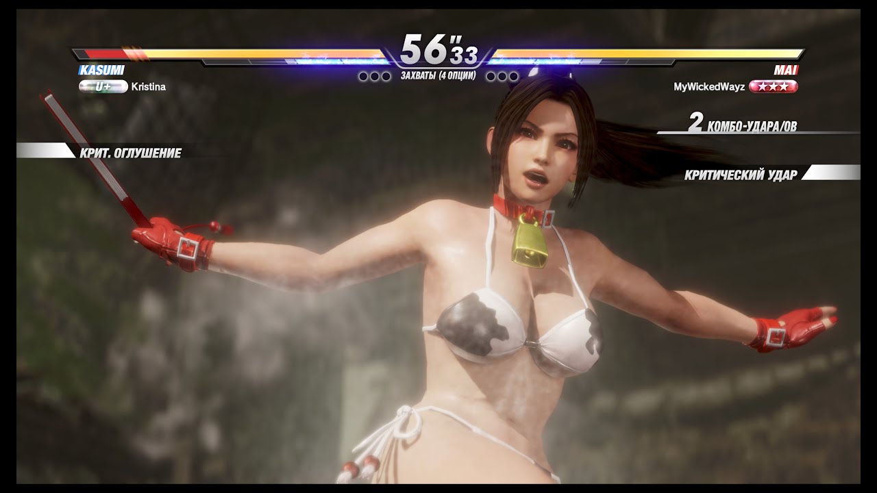 andre lyle recommends Mai Shiranui Cow