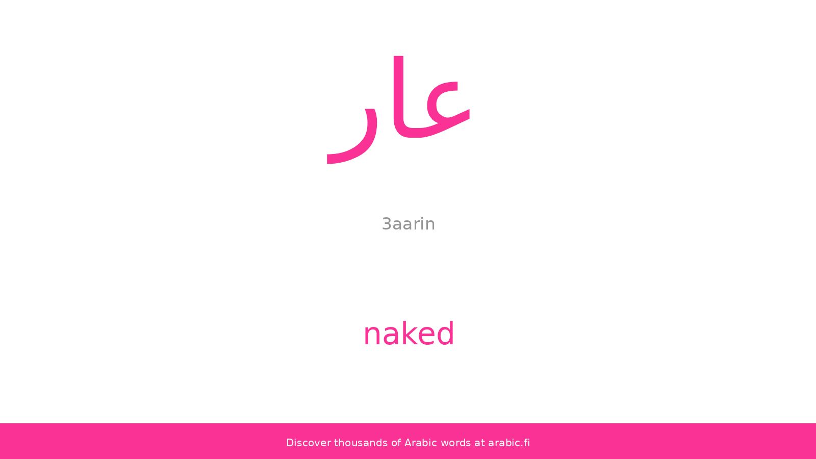 naked arabs