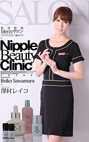 asmita nepal recommends Reiko Sawamura