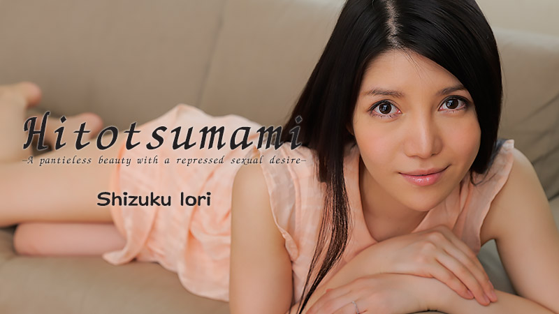 anam awais recommends shizuku iori pic