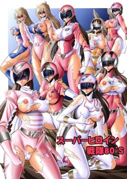 ben theobald recommends Super Sentai Porn