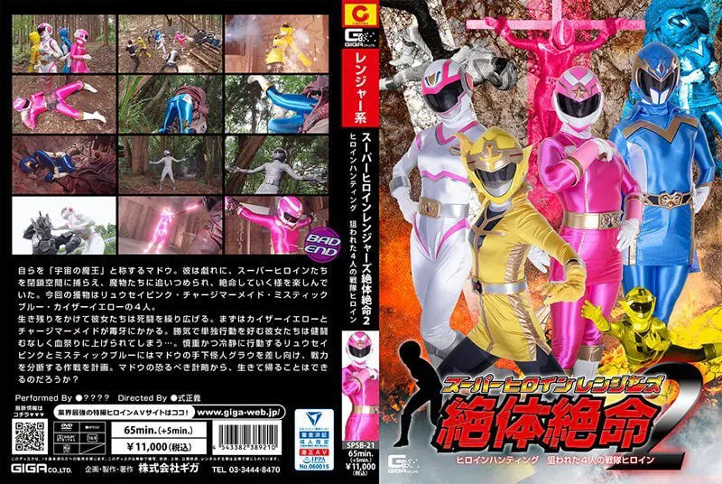 bundanya rasya recommends Super Sentai Porn