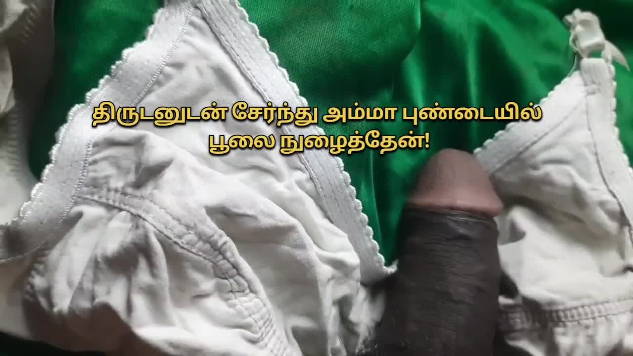 Tamil Nude Videos tube secretary