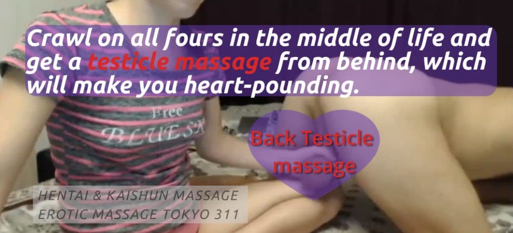 branden cain add photo testicle massage japan